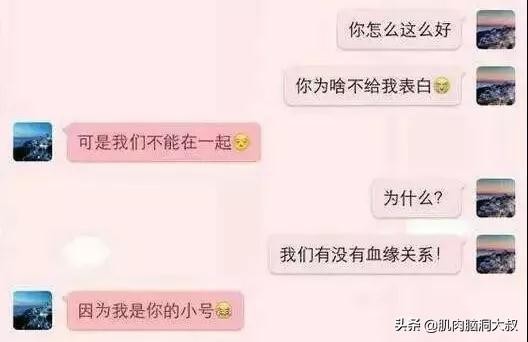 五位数QQ号能卖100万帮挂QQ号月入30万你的QQ值钱吗