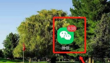 如何将微信定位到其他地方？