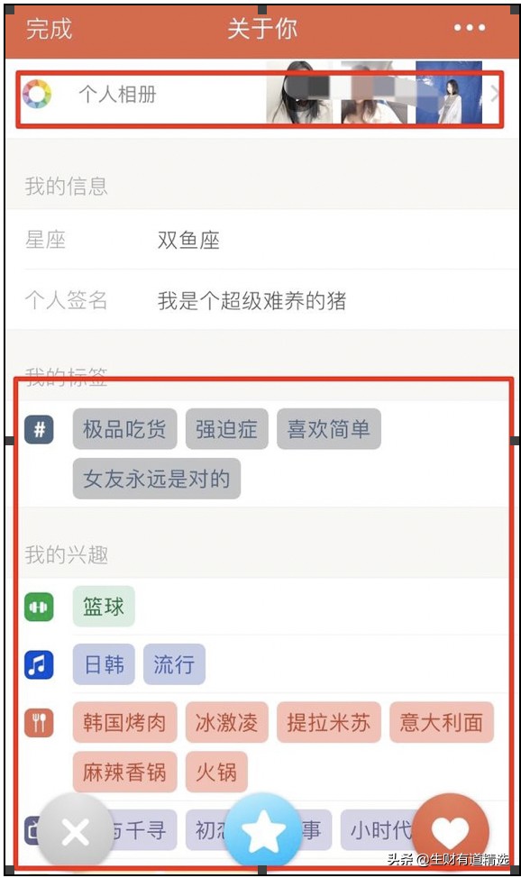 社交营销:巧用探探获取客户玩转社交引流让更多人喜欢你