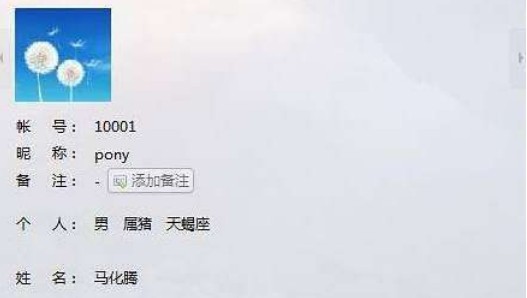 qq号卖钱可靠吗？