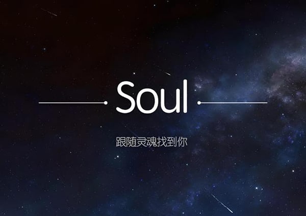 soul在一个群里面怎么样才可以看到所有人在线？