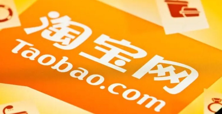 在淘宝上买CF账号安全么？