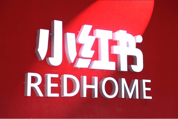 闲鱼买账号靠谱吗？